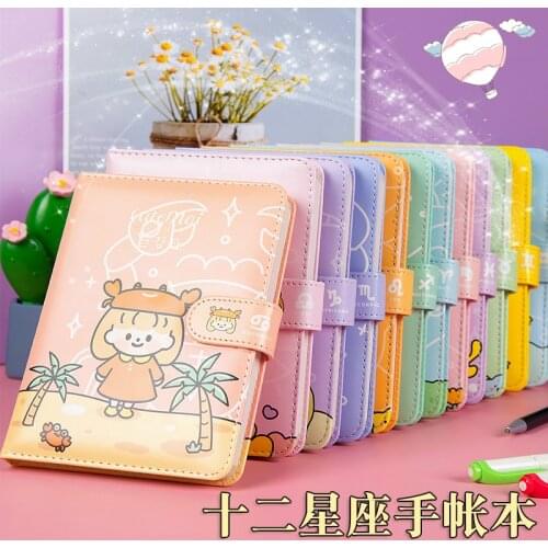 1pcs 12constellations Hardcover KWAII GIRL cute personal diary notebooks school Composition Color Page