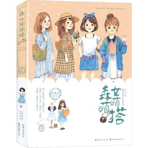 Girls drawing book Watercolor Painting Course Zero Basic Character Self-study Painting Techniques Art Textbook