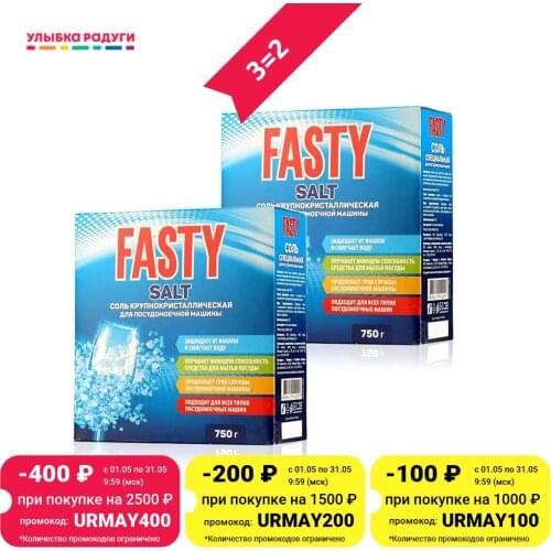 FASTY Home And Garden Products