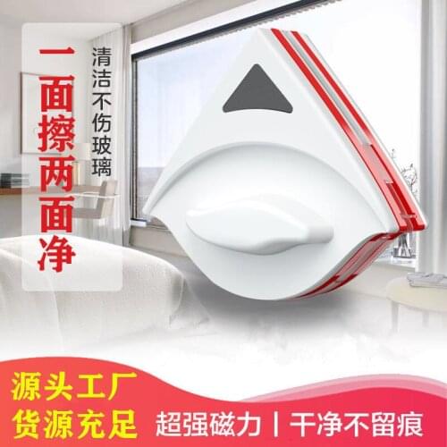 Wipe glass artifact household double top single window high-rise cleaning cleaning tools strong magnetic double