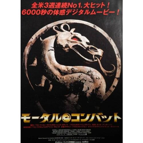 Mortal Kombat Japanese MOVIE Art print Silk poster Home Wall Decor