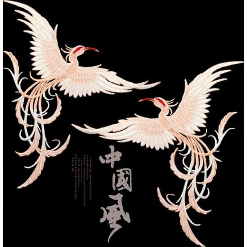 U006 Chinese Style Phoenix Embroidery Cloth Paste Decorative Patches For Clothes/Bags/Beddin/Home Decoration Need To Hand Sewing