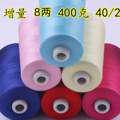 Oversized 18000 yards sewing, sewing pagoda 402 high speed polyester, sewing machine, clothing line