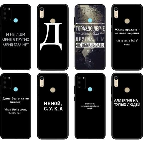 Black tpu Case For Honor 8a Prime 8s 9 10X Lite 9A 9C 9X Premium Pro 9S Case Cover Russian Quote Slogan Letter