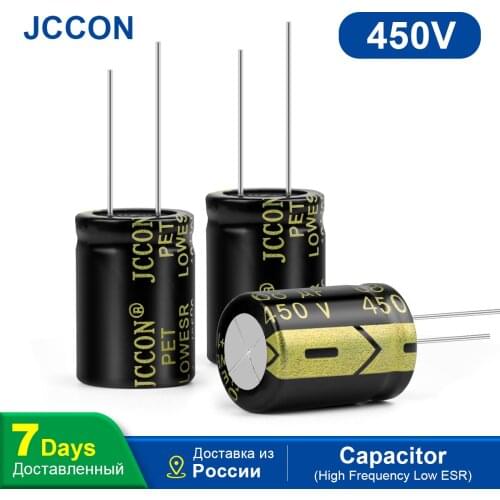 JCCON High Frequency Low ESR Aluminum Capacitor 450V 47UF 10Pcs DIY Electronic 16x25mm Supercapacitor