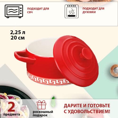Peterhof Cookware