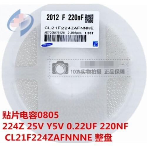 CL21B224MAFNNNE 20%0805 capacitor CL21B224KCFNFNE 0805 220nF100V X7R ±10% CL21B224JAFNNNG CL21B224JAFNNNE 0805 220nF 25V X7R ±5
