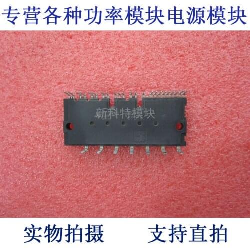 PS22A79 50A1200V IPM frequency conversion speed regulating module