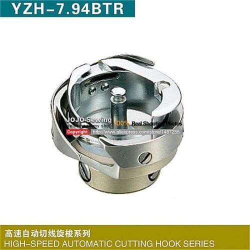 YZH-7.94BTR Rotating shuttle rotary hook heavy material for lockstitch The best quality of china