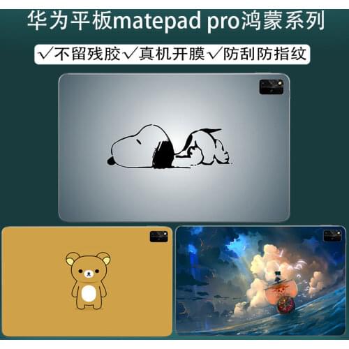 2021 Protective Film for Huawei MatePad Pro 12.6" MRR-W29 WGR-AN19 Protection Sticker for MatePad Pro 10.8" MRX-W09 Protector