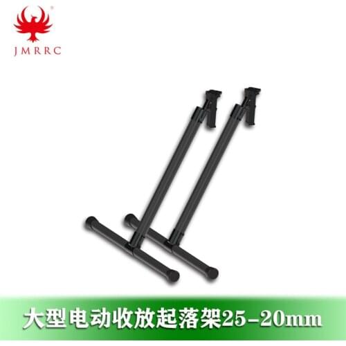 GF-L9 large electric retractable landing gear 25 to 20 tube aerial multi-axis drone 20kg tripod