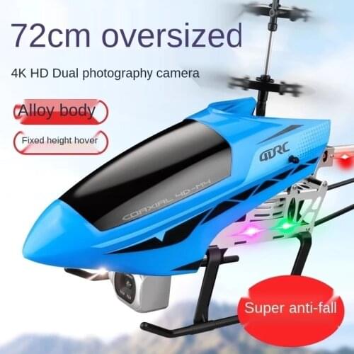 72cm big size 4K Dual Lens RC Helicopter Real-time Map Transmission Fixed Height Hover Gravity Sensor APP Control LED aerial Toy