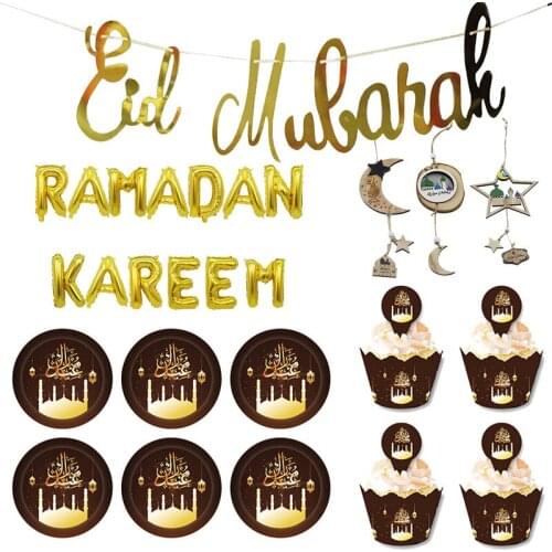 EID MUBARAK Cup Plate Ramadan Kareem With Eid Ramadan Banner Home Decoration Islam Element Balloon Kit Moonstar Mosque EI0