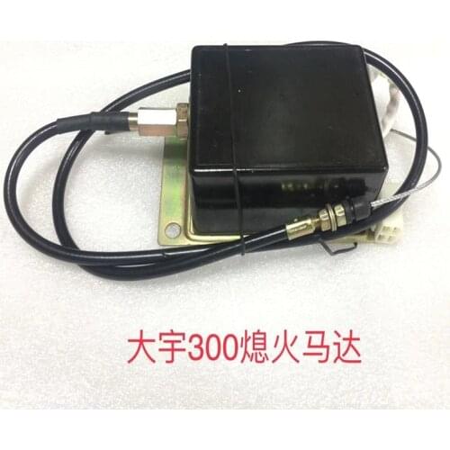 For excavator accessories Doosan Daewoo 300-7-9 flameout motor, Daewoo flameout motor 37B34-56010 high quality accessories