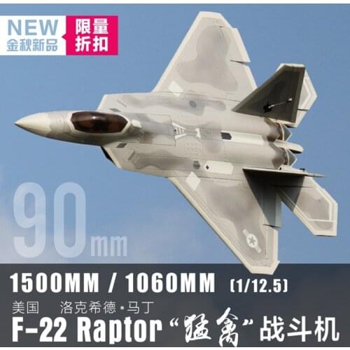 Electric Remote control Freewing F-22 F22 Raptor 90mm rc jet plane model PNP