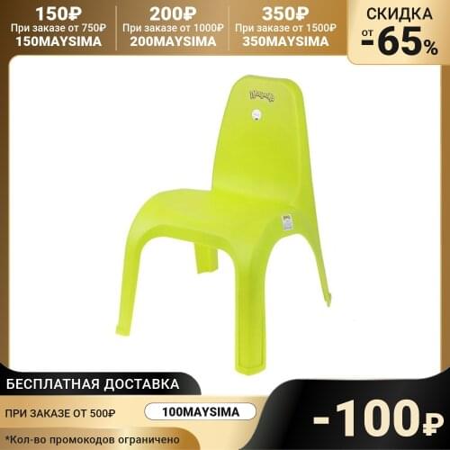 Стулья для кормления малышей Пластишка China At AliExpress