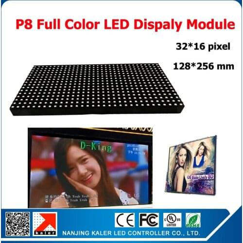 TEEHO P8 RGB video led module 256*128mm 32*16pixels SMD LED display board 1/4 scan drive outdoor LED screen unit