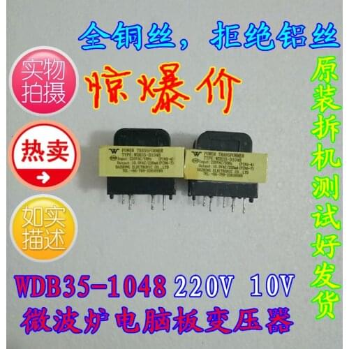 1PCS WDB35-D1048 WDB35 10V / XDB4116-86 XDB4116