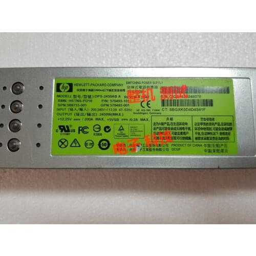 HP C7000 2450W Power Supply 588733-001 570493-001 588603-b21
