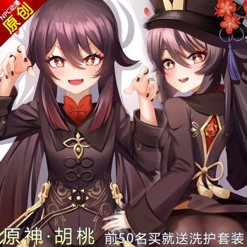 Anime Game Genshin Impact Hu Tao Sexy Cosplay Dakimakura 2WAY Hugging Body Pillow Case Otaku Pillow Cushion Cover NPC