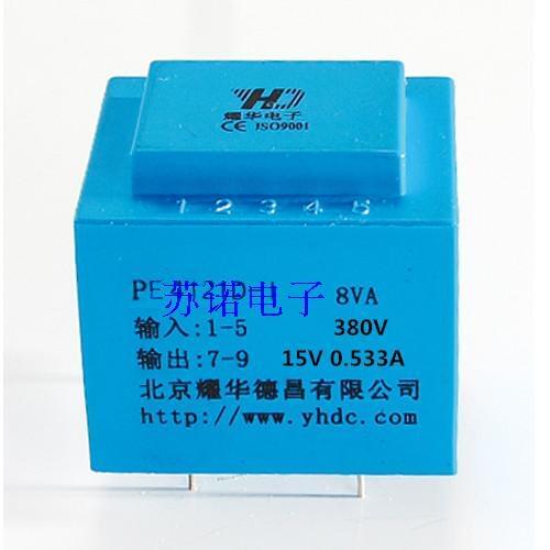 Wuxi SEG Yaohua PE4121D-I 8VA 380V/15V0.533A potting transformer
