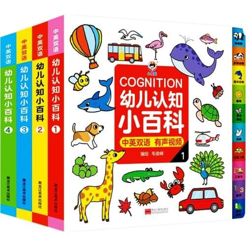 4 book/set Children Cognitive Encyclopedia Chinese and English bilingual Kids picture book Early education 3-6 years old child