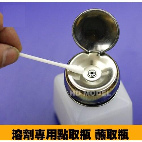 Gundam military model Old solvent diluent solvent Infiltration line wipe Capture Point to take the bottle 100ml