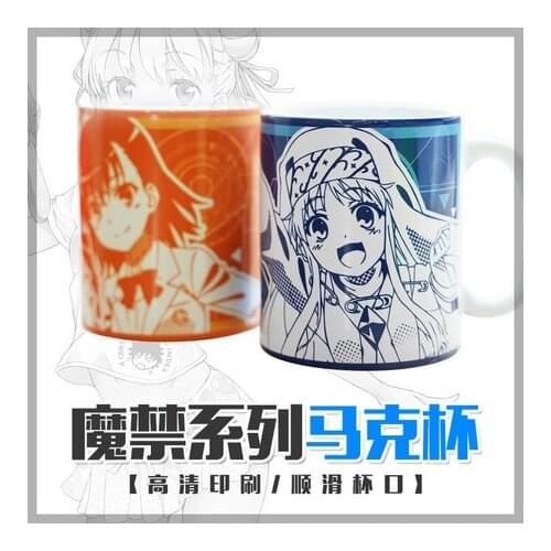 A Certain Magical Index Misaka Mikoto Index Cosplay Water Cup Daily Ceramic Coffee Mug Cup Men Women Collection Student Gift