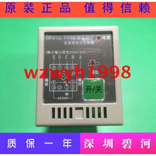 BESFUL EV5 water level controller level relay water level switch control spot supply