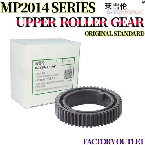 Upper Fuser Roller Gear For Use in Ricoh MP 2014 D AD M2700 M2701 IM2702 DSm 1120AD G1127 1027 GS1227 AB01-1621