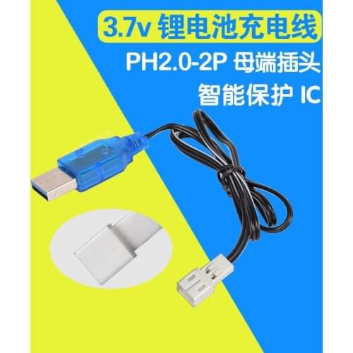 3.7V Battery USB Charger 3.7v PH2.0-2P Male Female For RC Helicopter Quadcopter Toys Car Model Truck Spare Parts