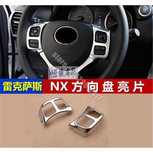 ABS Chrome Steering wheel decorative patch trim Car Styling For Lexus nx200t nx300h