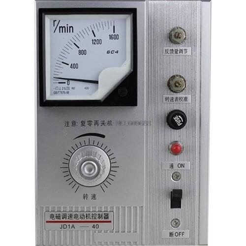 JD1A Motor Speed Controller Electromagnetic Motor Speed Controller Motor Controller JD1A-11 JD1A-40 JD1A-90 0 0.75-40KW