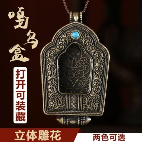 Gawu Box Pendant with Pure Bronze Carvings of Tibetan Secret Buddhist Vessel Can Open Manlu Pill Scriptures