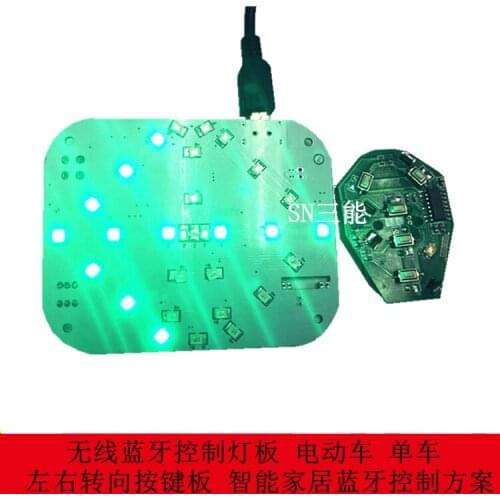 Wireless Bluetooth Control Light Board Electric Vehicle Bicycle Steering Keyboard Smart Home Bluetooth Wireless Scheme