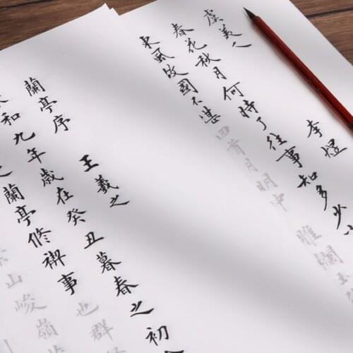 Multiple Types Calligraphy Copybook Running Small Regular Script Calligraphie Set Chinese Classic Poems Ancient Prose Copybook