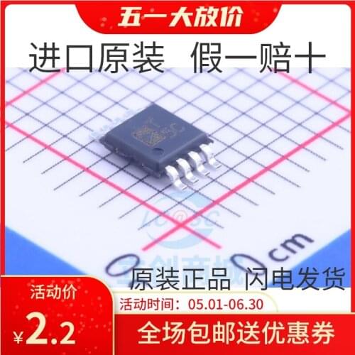 100% New&original ADT75BRMZ ADT75 MSOP8 T5C In Stock