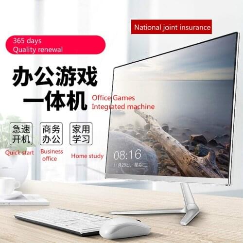 Ultra thin curved screen desktop computer integrated machine i3 i5 i7 h81 h310 business home office game integrated machine