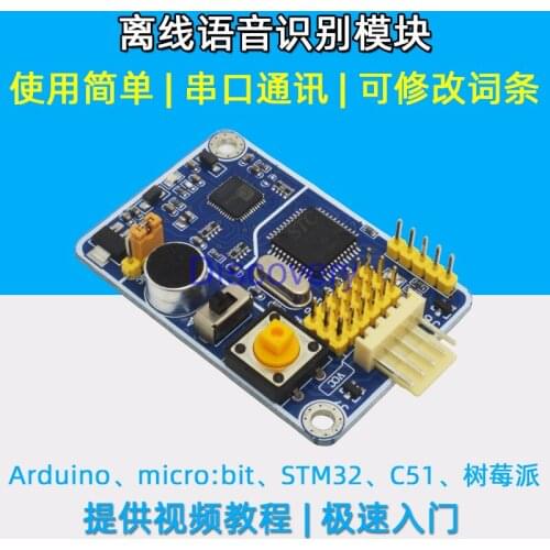 Voice Recognition Module M08b Dialogue Control Voice Recognition Voice Control Module Arduino Micro:bit 51