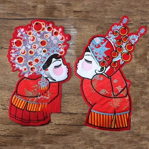 Red Chinese Style Couple Wedding Dress Icon Embroidered Applique Patches For Clothes DIY Iron on Badges on the Backpack