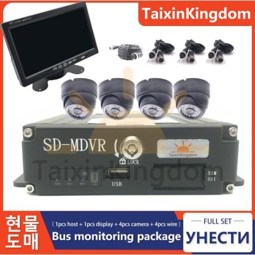 Ahd 1080p starlight night vision on-board monitoring package bus mdvr 4-channel SD card host with built-in super capacitor