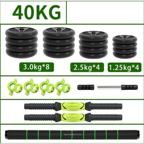 40KG Rubber-covered Dumbbell Set, 4-in-1 Dumbbell/Barbell/Abdominal Wheel/Plate Fitness Equipment Training Arm Muscle