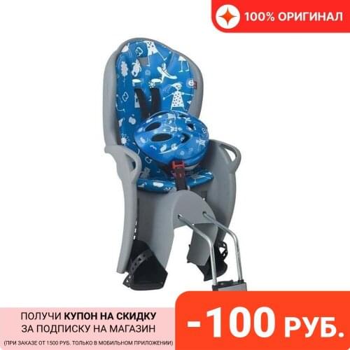 Hamax Cycling Products