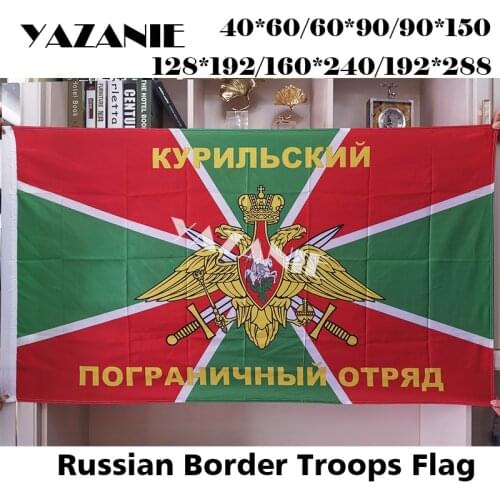 YAZANIE Any Size Russian Army Military Boundary Guards Border Troops Flag Kuril Border Detachment Flags and Banners
