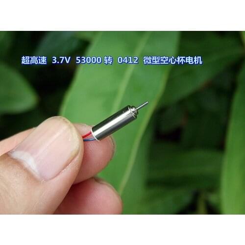 Ultra High Speed 3.7V 53000 rpm Miniature 0412 Hollow Cup Motor