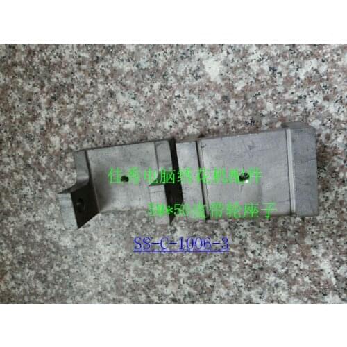 Computer Embroidery Machine Accessories - Pulley Seat 50mm, concave, Convex Pulley Seat 50mm