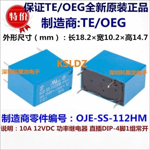 100%Original New TE TYCO OEG OJE-SS-112HM OJE-SH-112HM 10A250VAC/30Vdc 4PINS 12V Power Relay