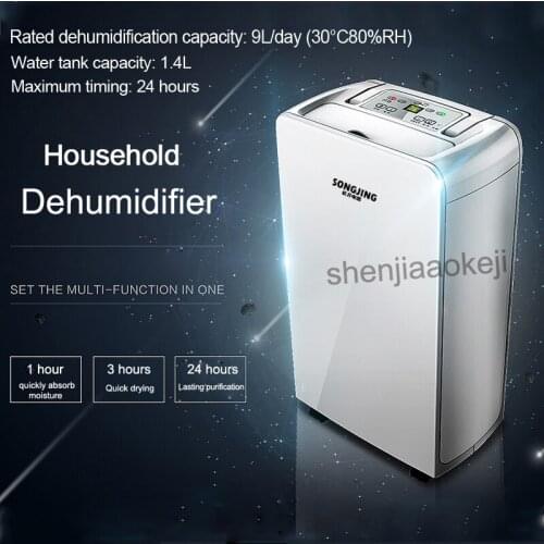 SJ188X Absorber Air Dehumidifier Household Mute Dehumidifier High Quality Dryer Machine drying Machine 220v 210w 1pc
