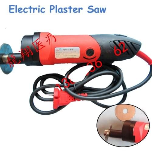Electric Plaster Saw 220V/110V 12500rpm/min Medical Orthopaedics Hacksaw Instrument Speed Change High Polymer Materials