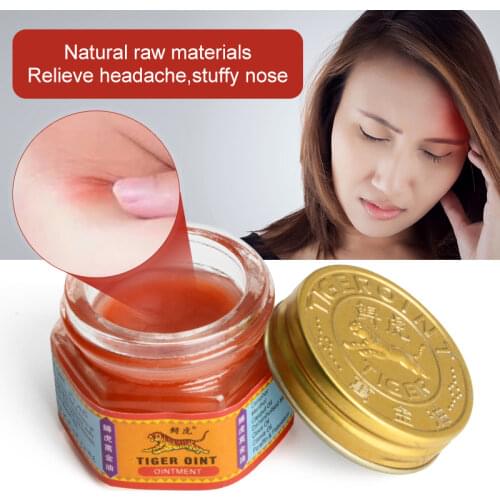 Stylele Tiger Balms